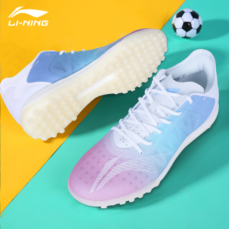 Lining/李宁足球鞋疾影TF碎钉
