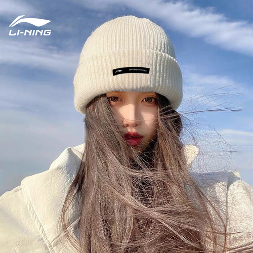 李宁针织帽加绒保暖帽