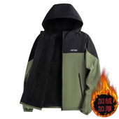 防风防水男装 加绒加厚男士 外套潮流休闲百搭连帽夹克秋冬季 冲锋衣