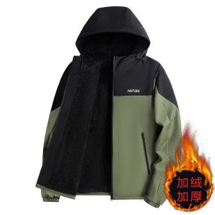 冲锋衣 防风防水男装 加绒加厚男士 外套潮流休闲百搭连帽夹克秋冬季