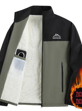 秋冬季男士外套加绒加厚潮流百搭立领夹克防风防水冲锋衣男装褂子