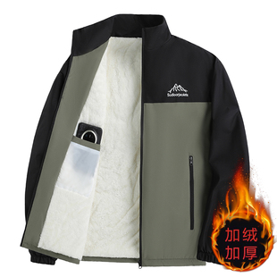 褂子 外套加绒加厚潮流百搭立领夹克防风防水冲锋衣男装 秋冬季 男士