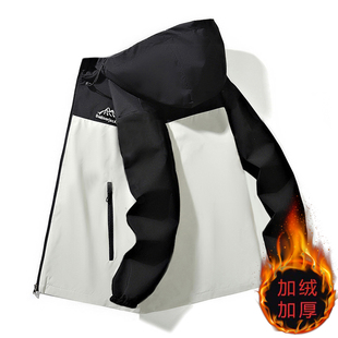 夹克防风防水保暖防寒男装 秋冬季 冲锋衣 外套潮流韩版 加绒加厚男士