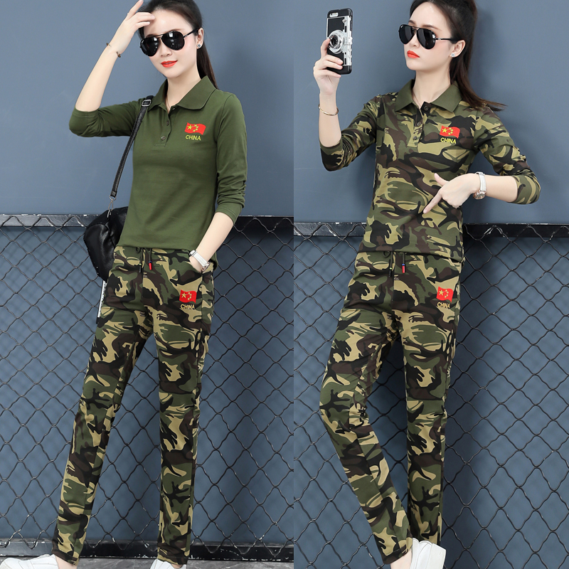 春秋季水兵舞打底上衣女长袖新款演出服迷彩时尚绿水兵舞休闲套装