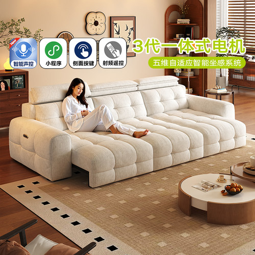 拉芙菲/LFF电动布艺沙发