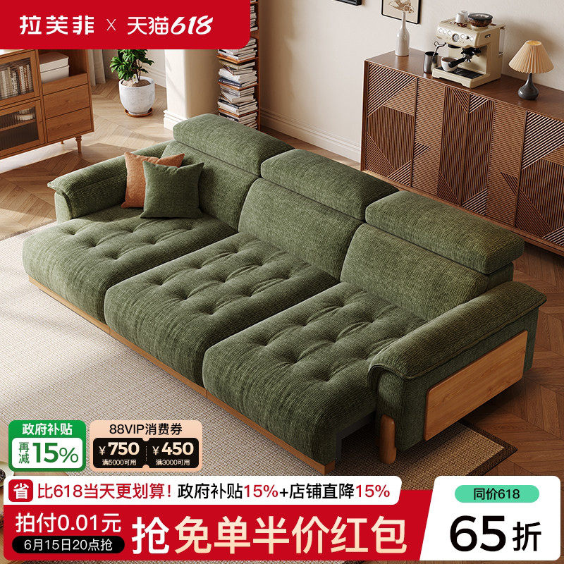 拉芙菲中古风电动布艺沙发床复古风多功能伸缩直排小户型客厅沙发