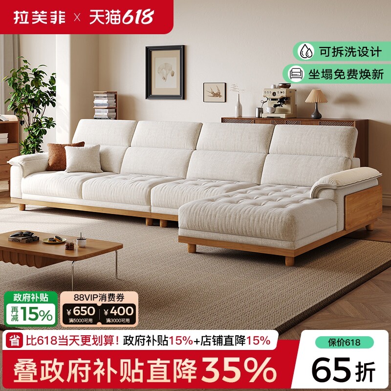 拉芙菲中古风雪尼尔布艺沙发可拆洗L型贵妃转角大小户型客厅沙发