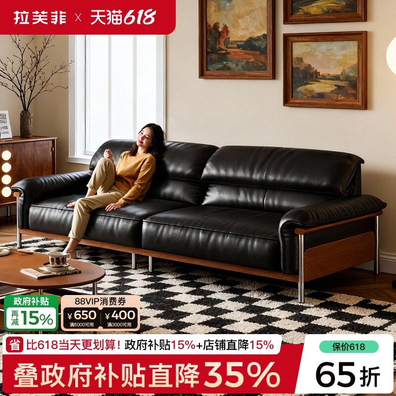 拉芙菲中古风头层牛皮沙发包豪斯小户型客厅直排高脚真皮沙发