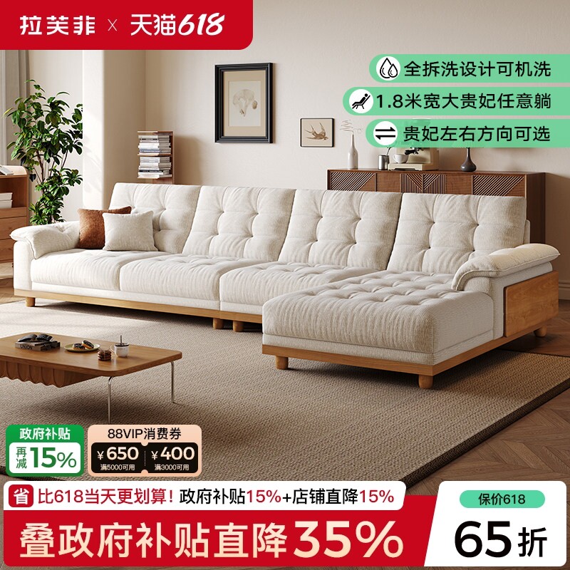 拉芙菲中古风雪尼尔布艺沙发可拆洗大户L型贵妃转角棉麻客厅沙发