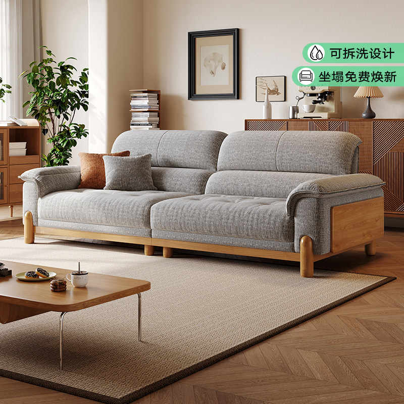 拉芙菲原木风可拆洗棉麻布艺沙发现代简约实木小户型直排客厅沙发