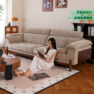 拉芙菲原木风可拆洗雪尼尔布艺沙发奶油实木小户型中古风客厅沙发