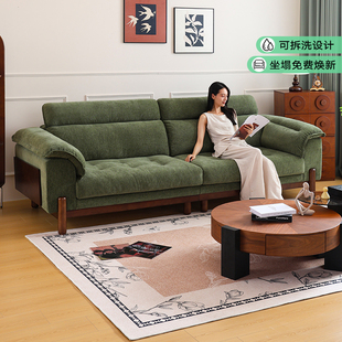 拉芙菲中古风雪尼尔可拆洗原木风复古绿实木布艺小户型客厅沙发