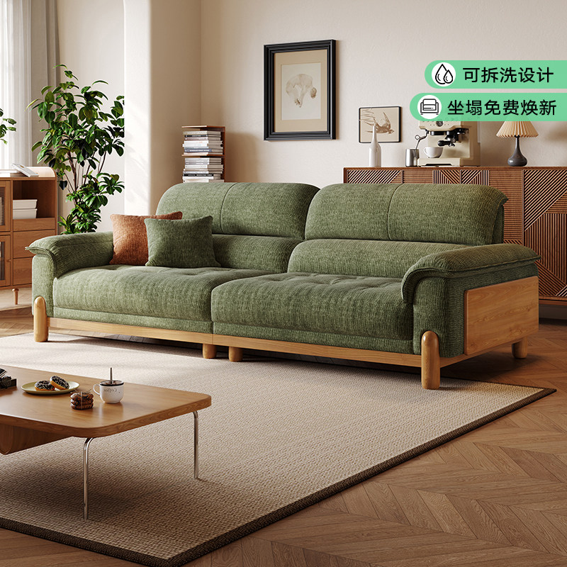 拉芙菲原木风可拆洗棉麻布艺沙发简约雪尼尔实木小户型客厅沙发