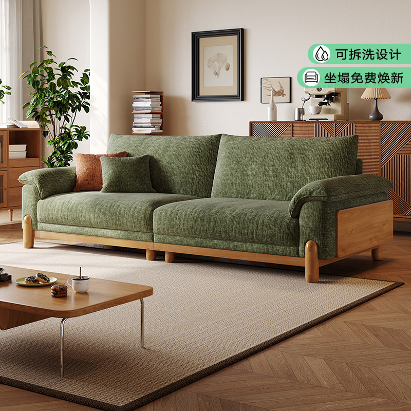 拉芙菲原木风可拆洗雪尼尔布艺沙发大小户型白蜡木直排客厅沙发,住宅家具,布艺沙发,淘宝优惠券,粉丝福利购,淘宝优惠卷