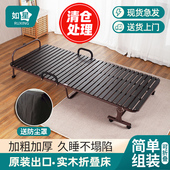 实木硬板折叠床家用成人单人床可移动加固陪护木板床午休午睡简易