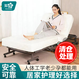 电动折叠床高级升降床家用老人护理床遥控带围栏提手起身起背屈腿