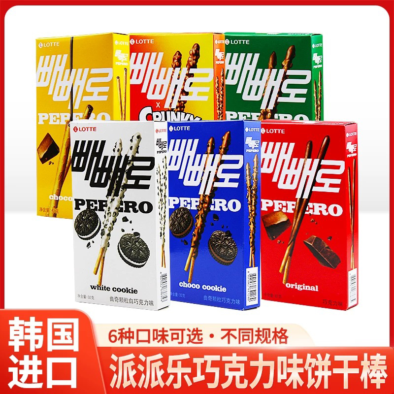 新老包装交替发货，请以收到的实物为准