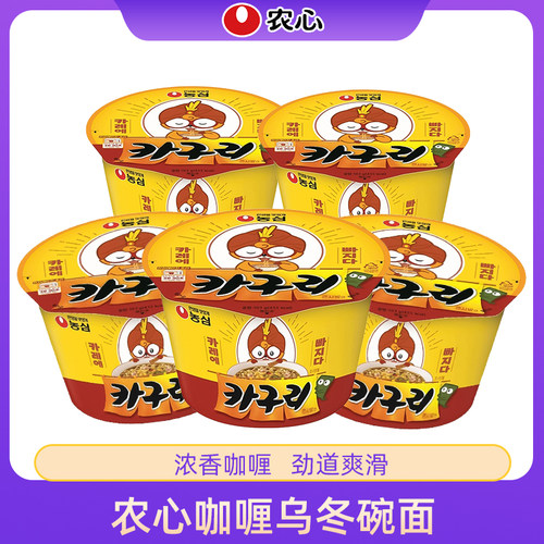 韩国进口农心小浣熊咖喱乌冬泡面