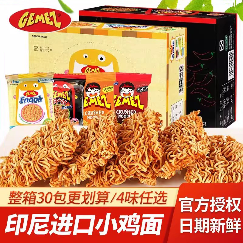 整箱装印尼小鸡干脆面GEMEZ图片