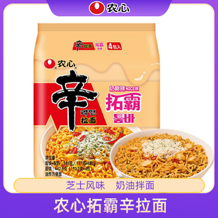 农心拓霸辛拉面奶香芝士辣味拌面方便面袋装 速食泡面 宿舍夜宵韩式