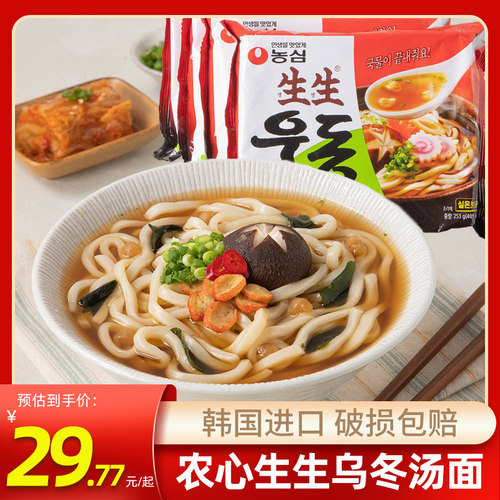 韩国进口农心生生乌冬汤面