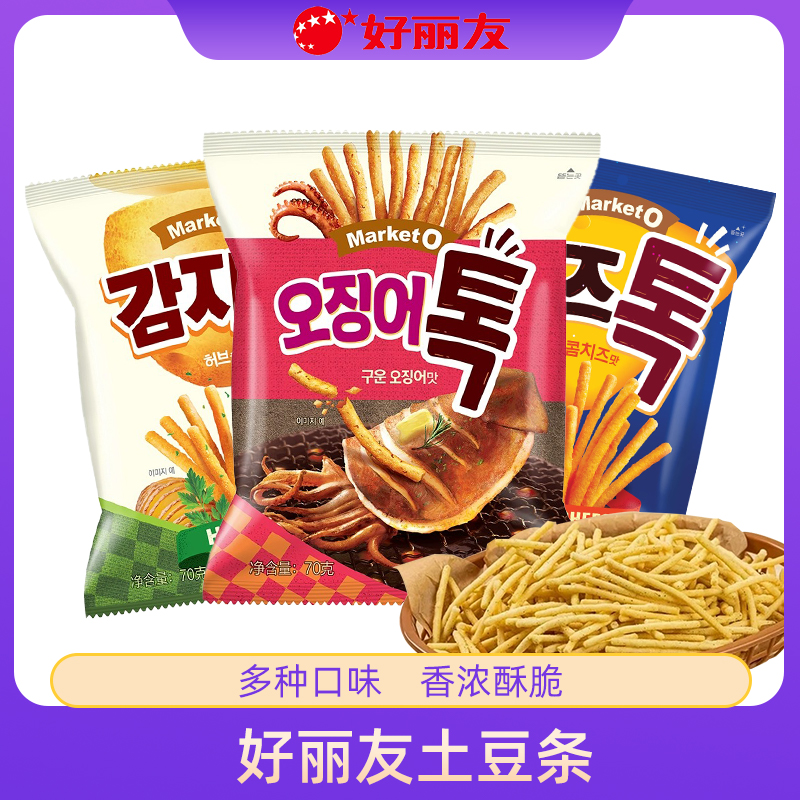 韩国进口ORION好丽友土豆条芝士鱿鱼椒盐味薯条办公室休闲零食品