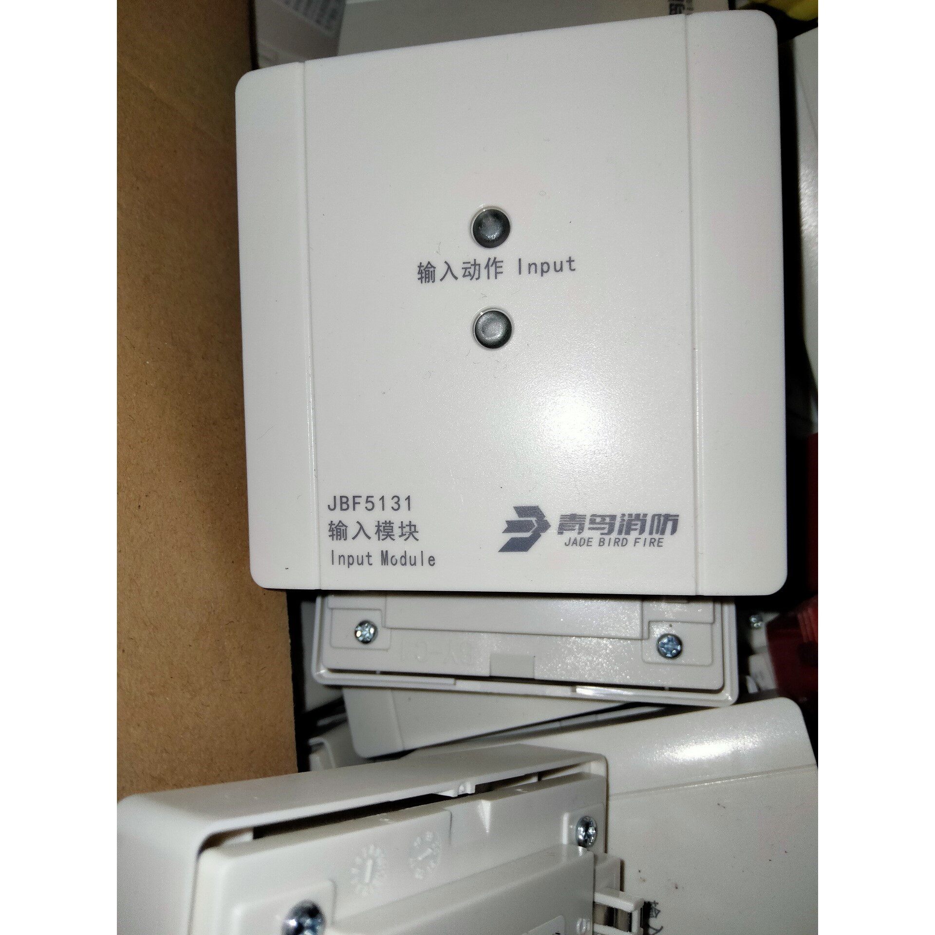 北大青鸟jbf5131输入模块,全新设备有50套,现货直发能议价产品