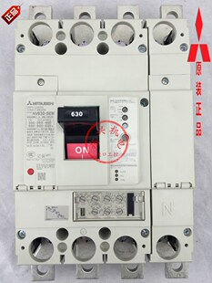 630A可调 SEW 300A 原装 正宗三菱漏电600A断路器电流可调NV630