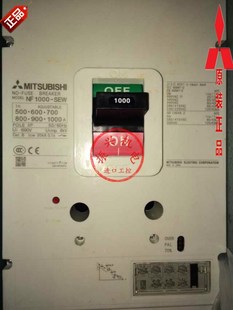 原装 SEW 3P空气开关断路器NF1000 三菱总闸1000A总开关NF1000