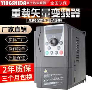 3.7KW 380V4KW 380V变频器 重载高性能矢量变频调速器大转矩输出