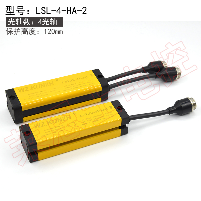 红外安全光栅光幕传感器LSL-08-HA-2 LSL20-8J-2-J LSL20-8F-2-J