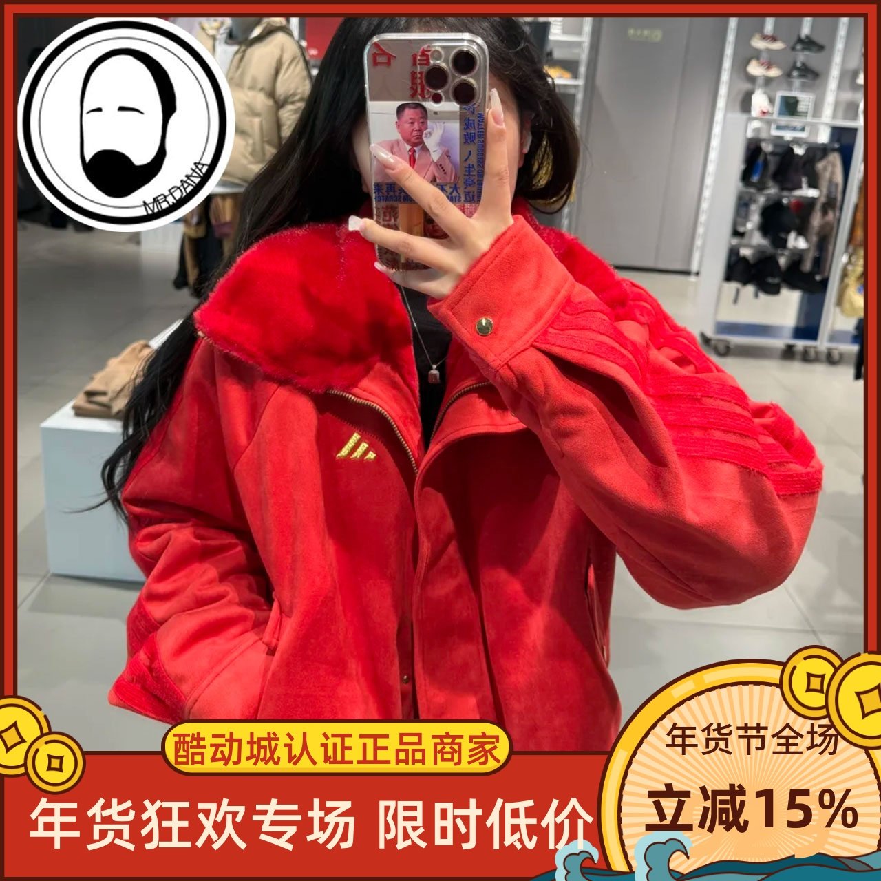 Adidas阿迪达斯女子CNY条纹毛绒保暖高领翻领外套KH2662 KH2661,运动服/休闲服装,运动棉衣,淘宝优惠券,粉丝福利购,淘宝优惠卷