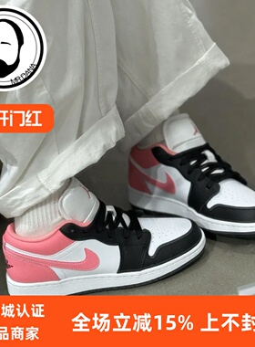 Nike 耐克 Air Jordan1AJ1白黑粉青少年百搭运动篮球鞋553560-025