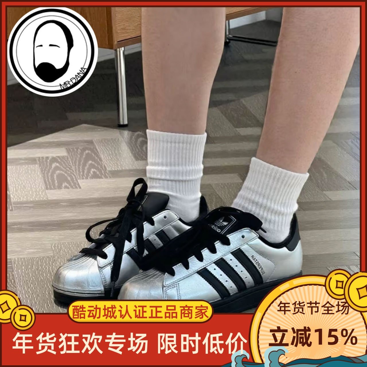 Adidas阿迪达斯三叶草SUPERSTAR II银色贝壳头休闲板鞋IH1599,运动鞋new,板鞋,淘宝优惠券,粉丝福利购,淘宝优惠卷