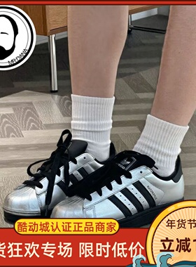 Adidas阿迪达斯三叶草SUPERSTAR II银色贝壳头休闲板鞋IH1599