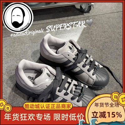 Adidas三叶草男女款SUPERSTAR II运动贝壳头板鞋 IH1629 IH1628