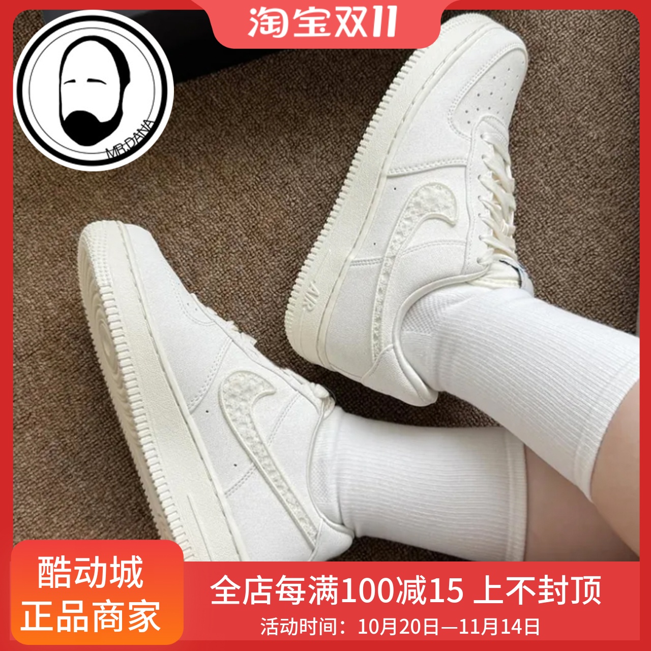 NIKE耐克女子AIR FORCE 1 '07空军一号运动休闲鞋 IH7351-010