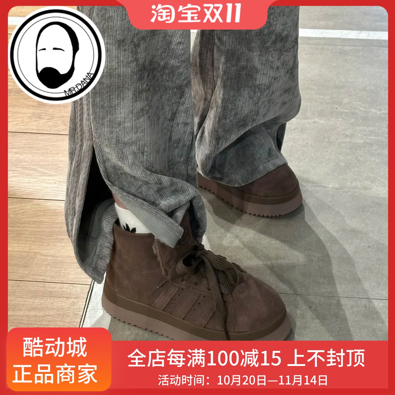 Adidas阿迪达斯冬季女运动鞋休闲鞋JR3732 JR3736 JR3237 JR3238