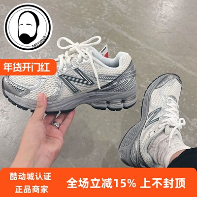 New Balance NB860系列新款男女网面运动休闲鞋ML860SG2 GO2