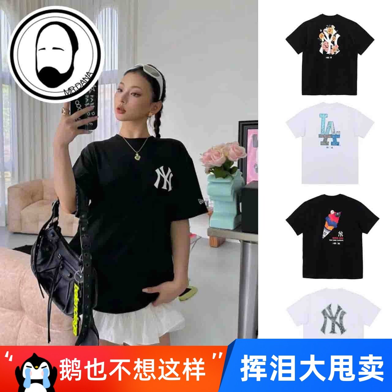 断码特惠NewEra纽亦华男女运动休闲圆领短袖T恤13086597 14179171,运动服/休闲服装,运动T恤,淘宝优惠券,粉丝福利购,淘宝优惠卷