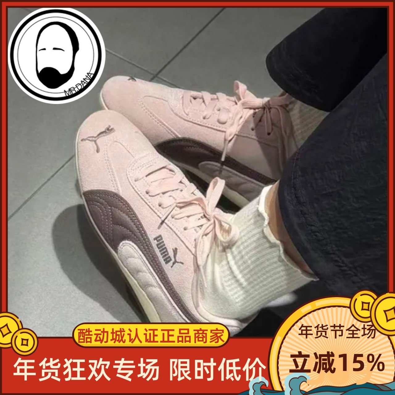 Puma彪马男女鞋Speedcat运动鞋复古赛车风薄底鞋休闲鞋406329-52,运动鞋new,板鞋,淘宝优惠券,粉丝福利购,淘宝优惠卷