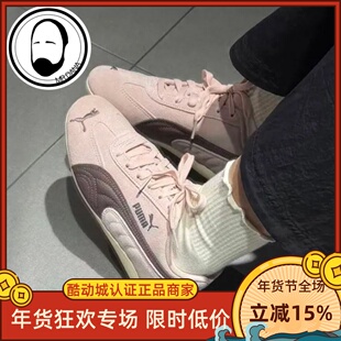 Puma彪马男女鞋Speedcat运动鞋复古赛车风薄底鞋休闲鞋406329-52