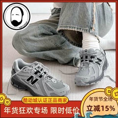 New Balance NB1906男女鞋休闲运动复古网面老爹鞋U1906ROA ROB