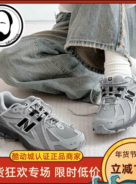 New Balance NB1906男女鞋休闲运动复古网面老爹鞋U1906ROA ROB