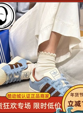 Adidas阿迪达斯三叶草贝壳头女子运动休闲板鞋JR6987 JR6986
