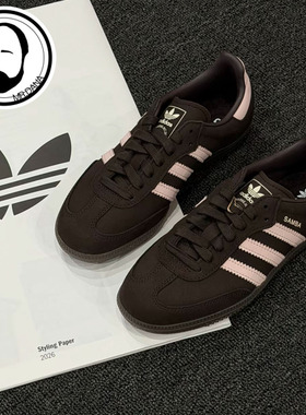 Adidas三叶草26年春季宋雨琦同款SAMBA OG运动休闲鞋T头IH9166