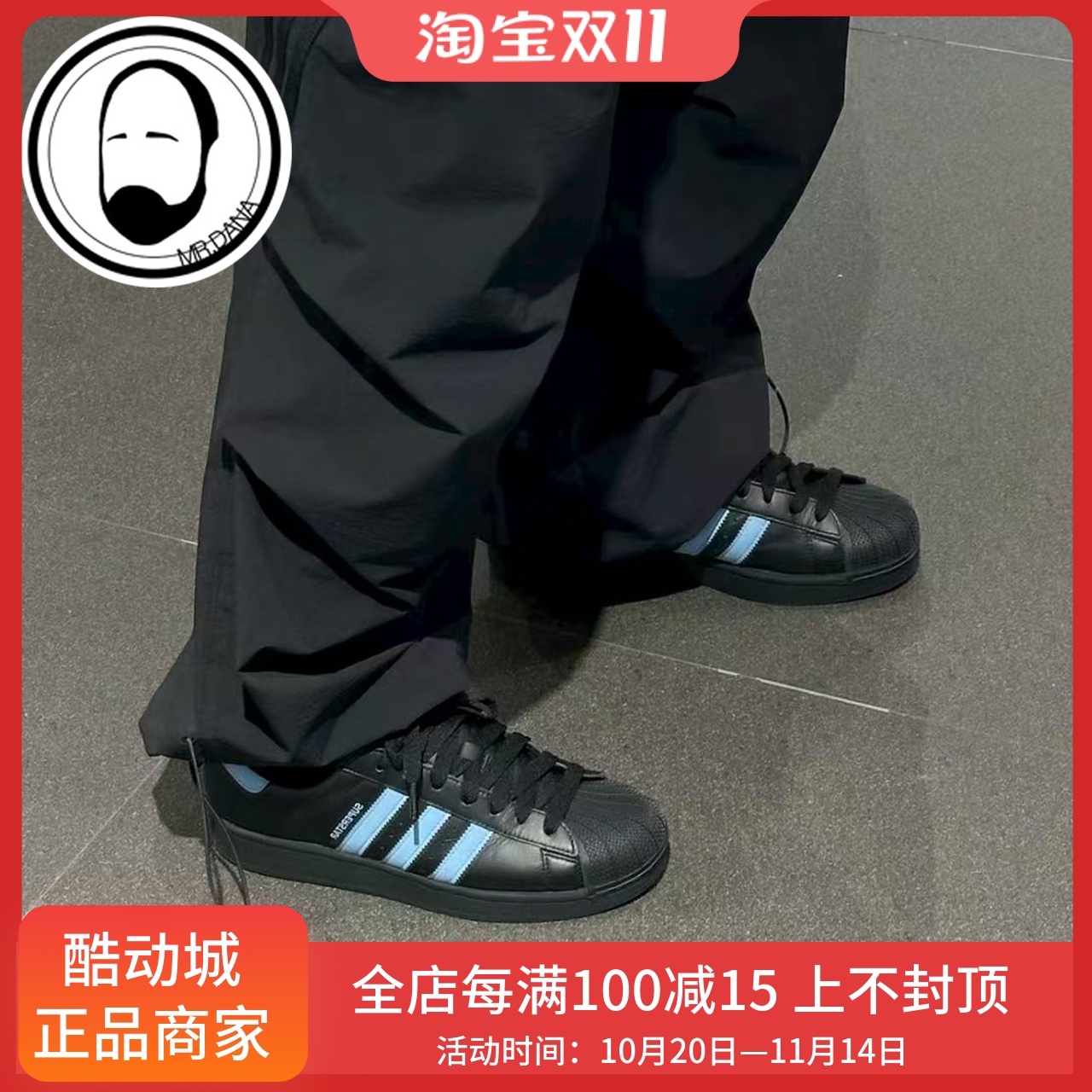 Adidas/阿迪达斯originals Superstar 2黑蓝男女低帮板鞋JS1338