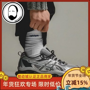 Asics亚瑟士 GEL Quantum Kinetic c潮流复古男女鞋1203A270-022