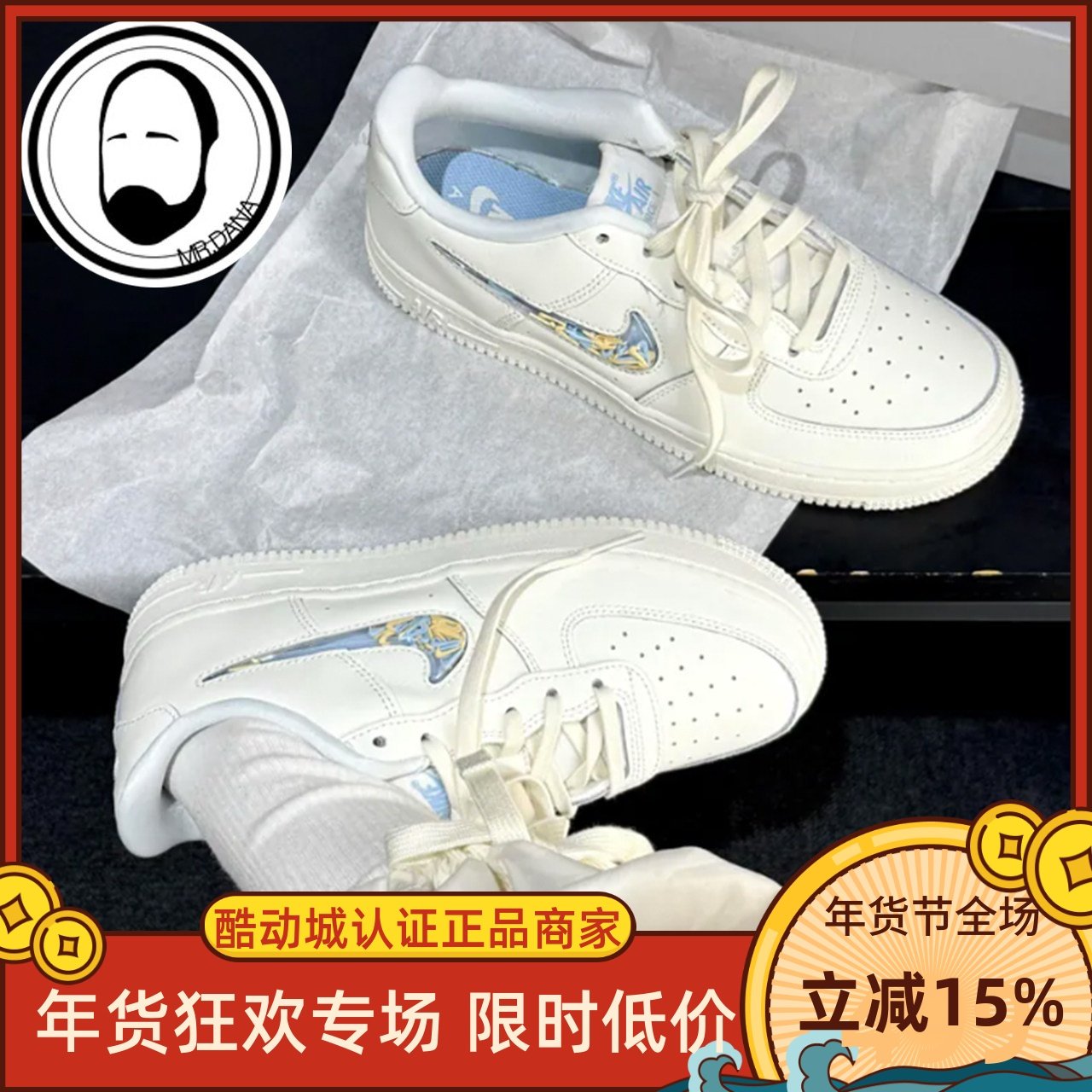 Nike/耐克Air Force 1 AF1女鞋透明流沙低帮板鞋IM6697-141,运动鞋new,板鞋,淘宝优惠券,粉丝福利购,淘宝优惠卷