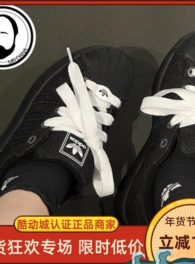 Adidas/阿迪达斯originals Superstar 2男女黑白低帮板鞋JQ3211